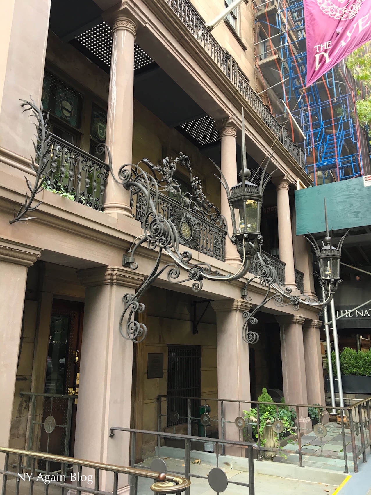 gramercyclub
