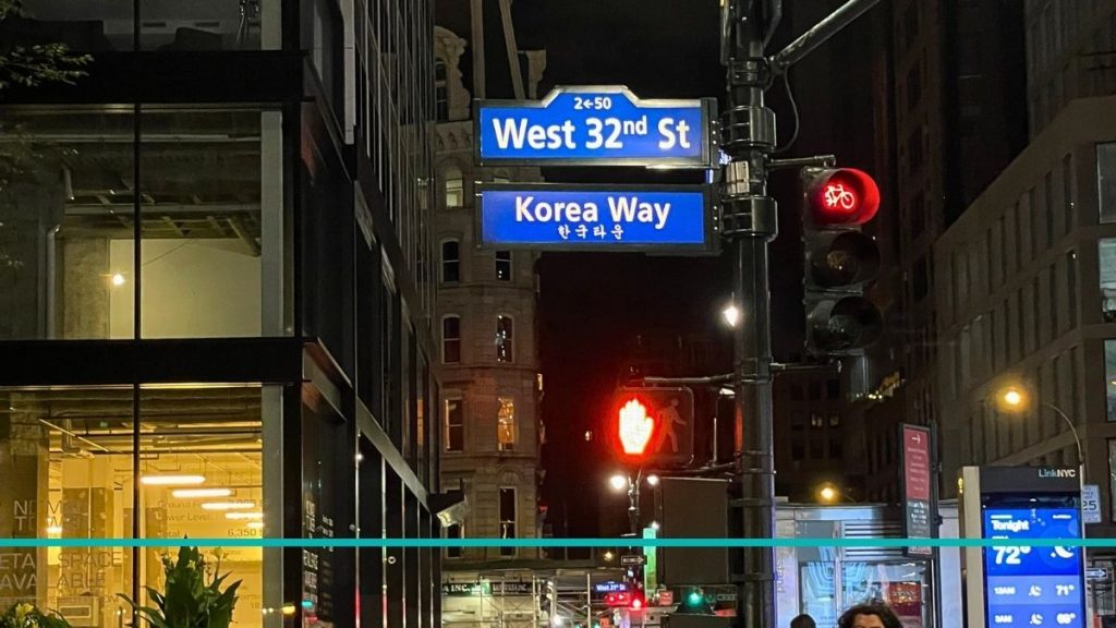Calle en Nueva York que marca el inicio de Koreatown en la calle west 32.