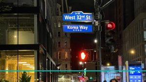 Calle en Nueva York que marca el inicio de Koreatown en la calle west 32.